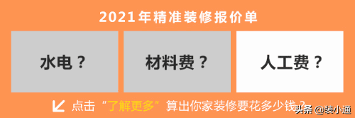 廈門(mén)全包裝修公司哪家好_廈門(mén)裝修全包好公司有哪些_廈門(mén)全包裝修哪家公司好