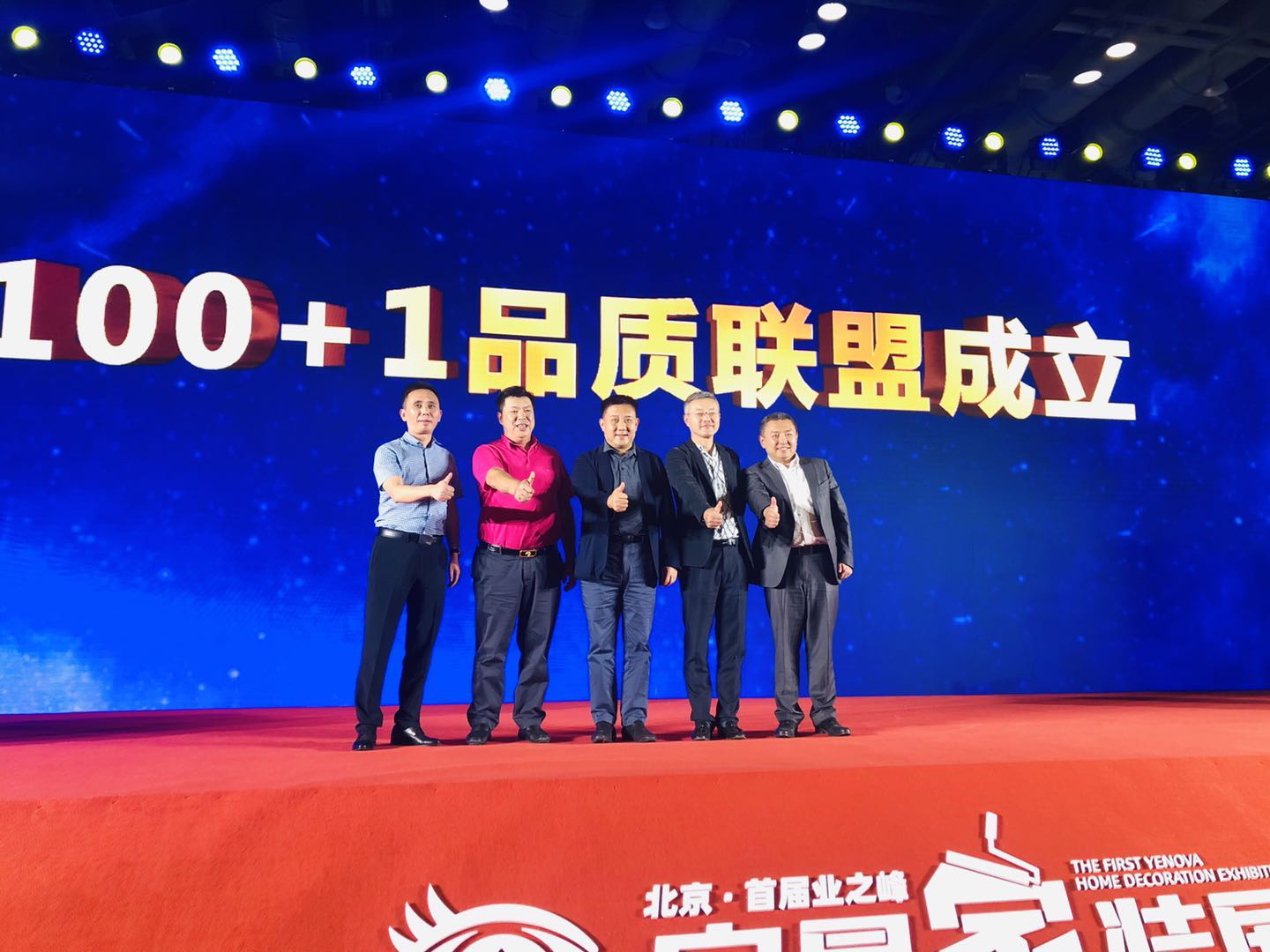 逛一天省一年工資！業(yè)之峰金秋實(shí)景家裝節(jié)盛大啟幕