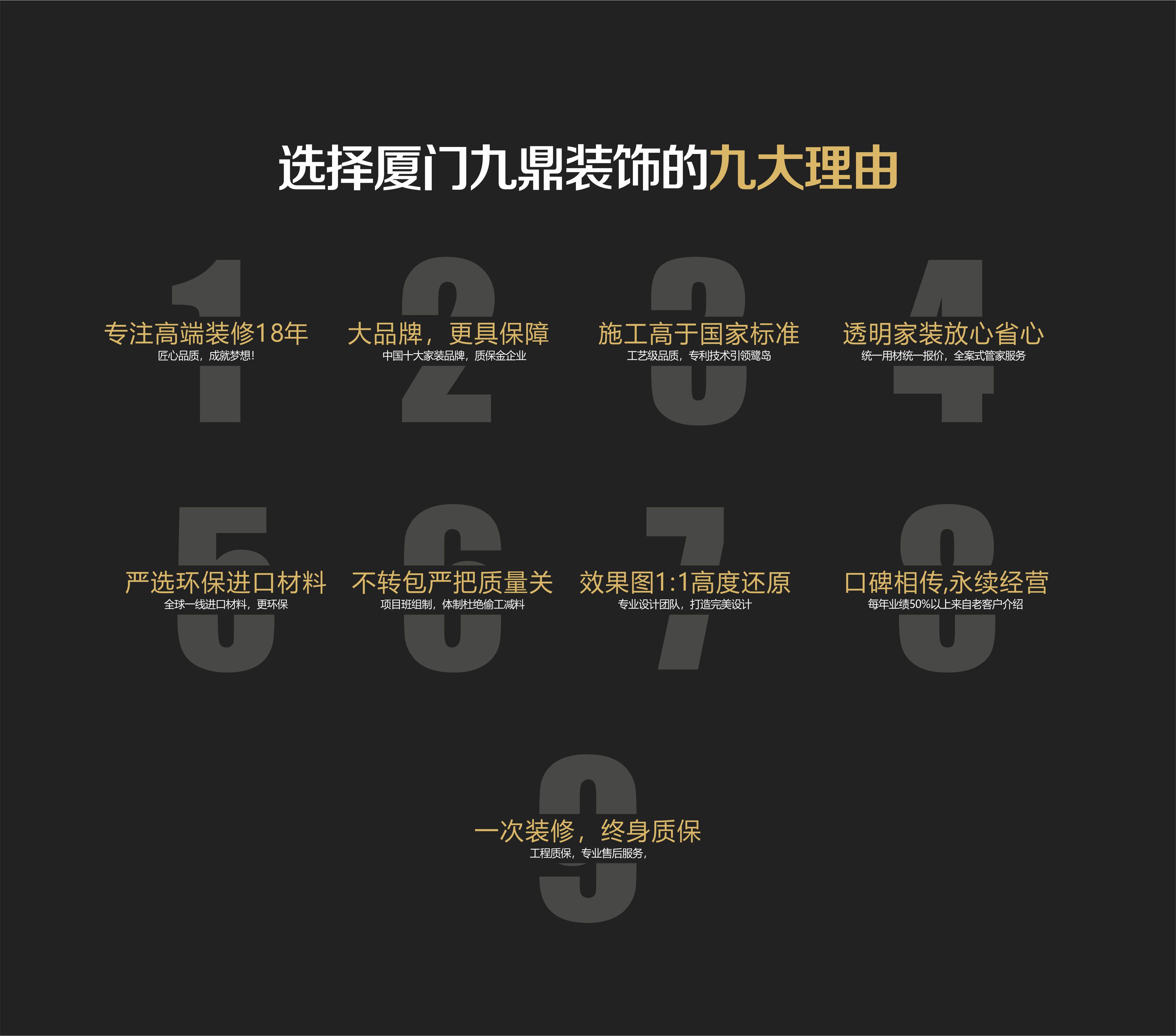 別墅廈門裝修設(shè)計(jì)效果圖_廈門別墅裝修設(shè)計(jì)公司_廈門別墅裝修設(shè)計(jì)