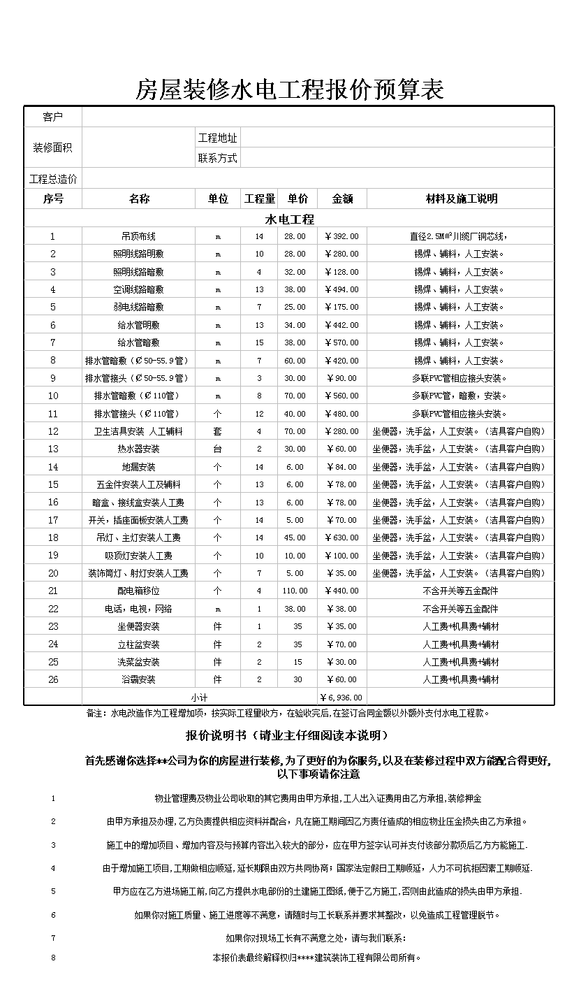 家裝網(wǎng)廈門_家居廈門裝修多少錢_廈門家居裝修