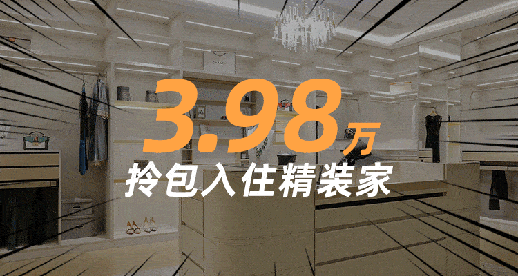 廈門(mén)裝修誠(chéng)信家網(wǎng)官網(wǎng)_廈門(mén)誠(chéng)信裝飾_廈門(mén)誠(chéng)信家裝修網(wǎng)