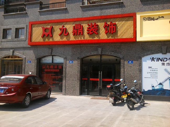 廈門房屋裝修預(yù)算_預(yù)算廈門裝修房屋多少錢_預(yù)算廈門裝修房屋價格