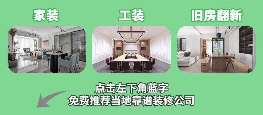 廈門(mén)品牌裝修公司排名_口碑好的家居裝修公司排名廈門(mén)_廈門(mén)十大家裝