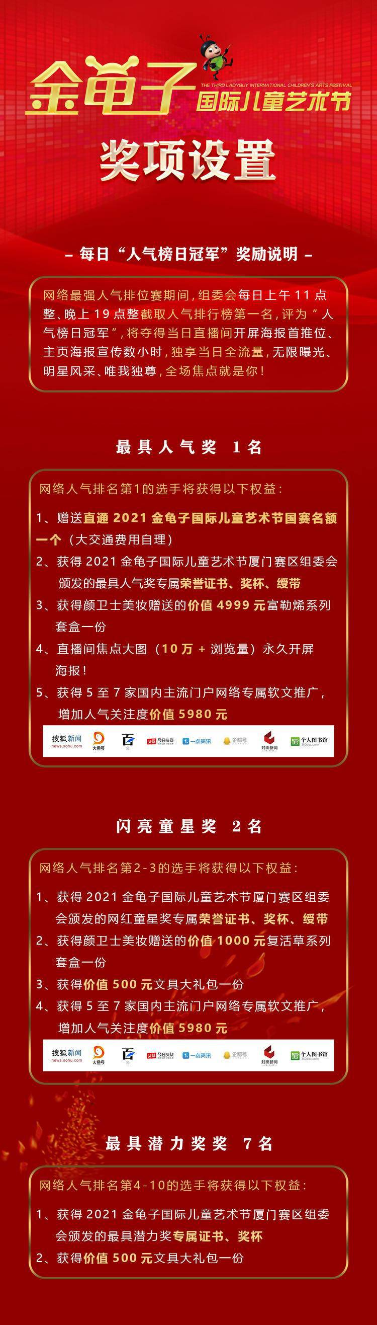 廈門會(huì)議場(chǎng)所_廈門會(huì)議布置_廈門會(huì)場(chǎng)布置