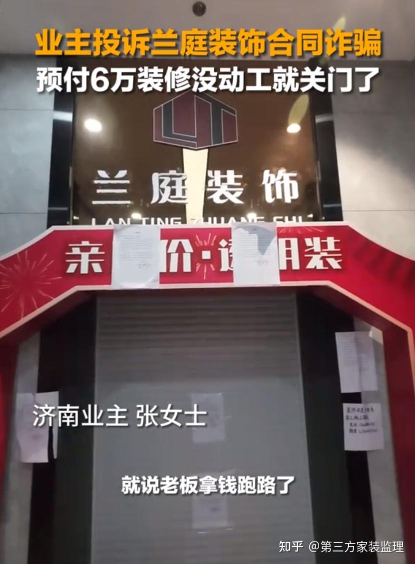 廈門裝修公司有家_廈門裝修家公司有哪些_廈門裝修家公司有幾家