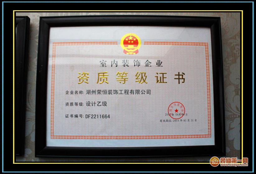 廈門裝飾裝修協(xié)會(huì)_廈門室內(nèi)裝修協(xié)會(huì)_廈門裝修協(xié)會(huì)網(wǎng)