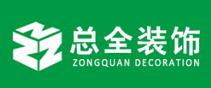 廈門別墅裝修公司排名前十強之總?cè)b飾