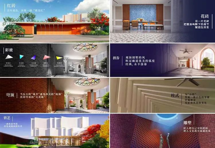 廈門裝飾風(fēng)格世界遺產(chǎn)_裝飾廈門_廈門裝飾公司排名