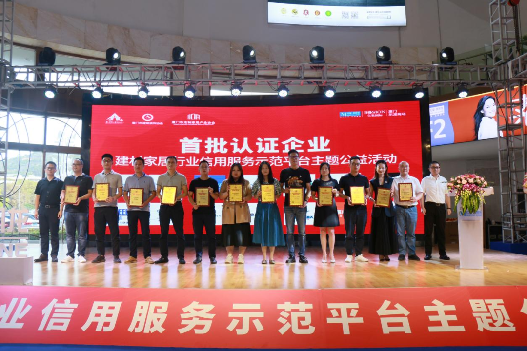 廈門(mén)裝修建材批發(fā)市場(chǎng)_廈門(mén)裝修去哪買(mǎi)建材_廈門(mén)裝飾建材市場(chǎng)