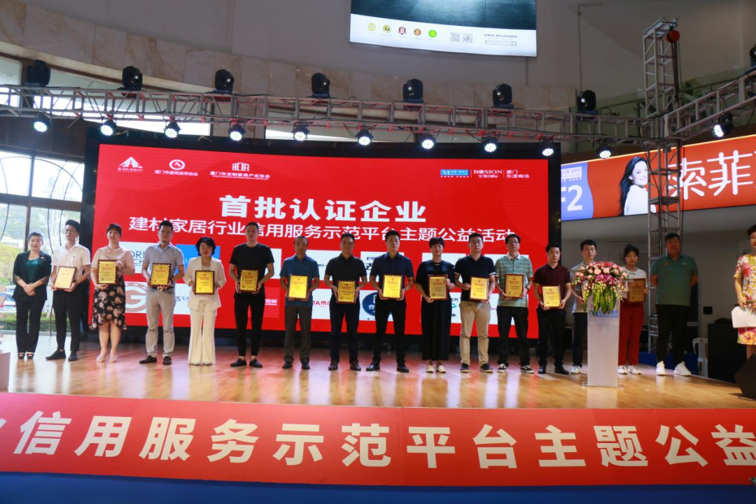 廈門(mén)裝修建材批發(fā)市場(chǎng)_廈門(mén)裝修去哪買(mǎi)建材_廈門(mén)裝飾建材市場(chǎng)