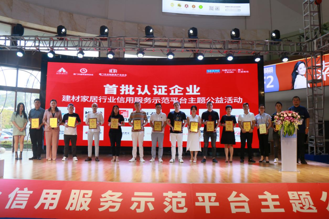 廈門(mén)裝飾建材市場(chǎng)_廈門(mén)裝修去哪買(mǎi)建材_廈門(mén)裝修建材批發(fā)市場(chǎng)