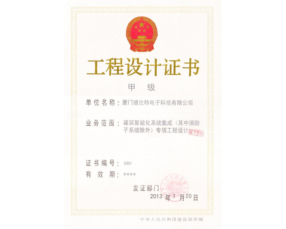 廈門家裝裝修推薦公司_廈門十大家裝公司_家裝裝修公司推薦廈門