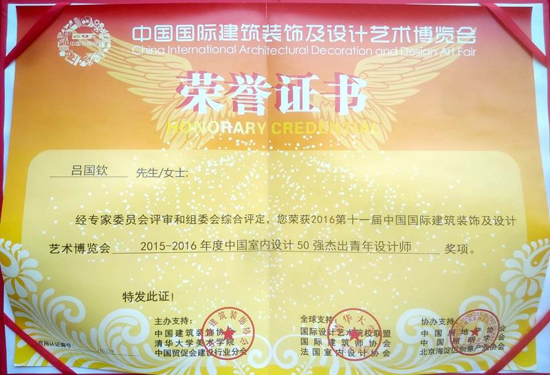 廈門裝飾網_廈門最大的裝飾公司_廈門市裝飾