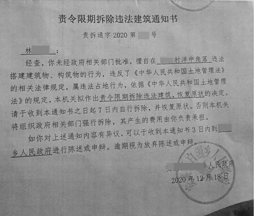 廈門(mén)市室內(nèi)裝修管理規(guī)定_廈門(mén)市裝修規(guī)定_廈門(mén)市住宅室內(nèi)裝飾裝修管理辦法