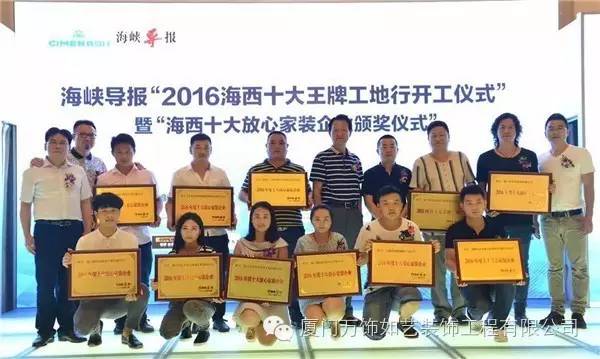 廈門(mén)立邦裝飾有限公司_廈門(mén)家年華裝飾工程有限公司_廈門(mén)裝飾有限公司
