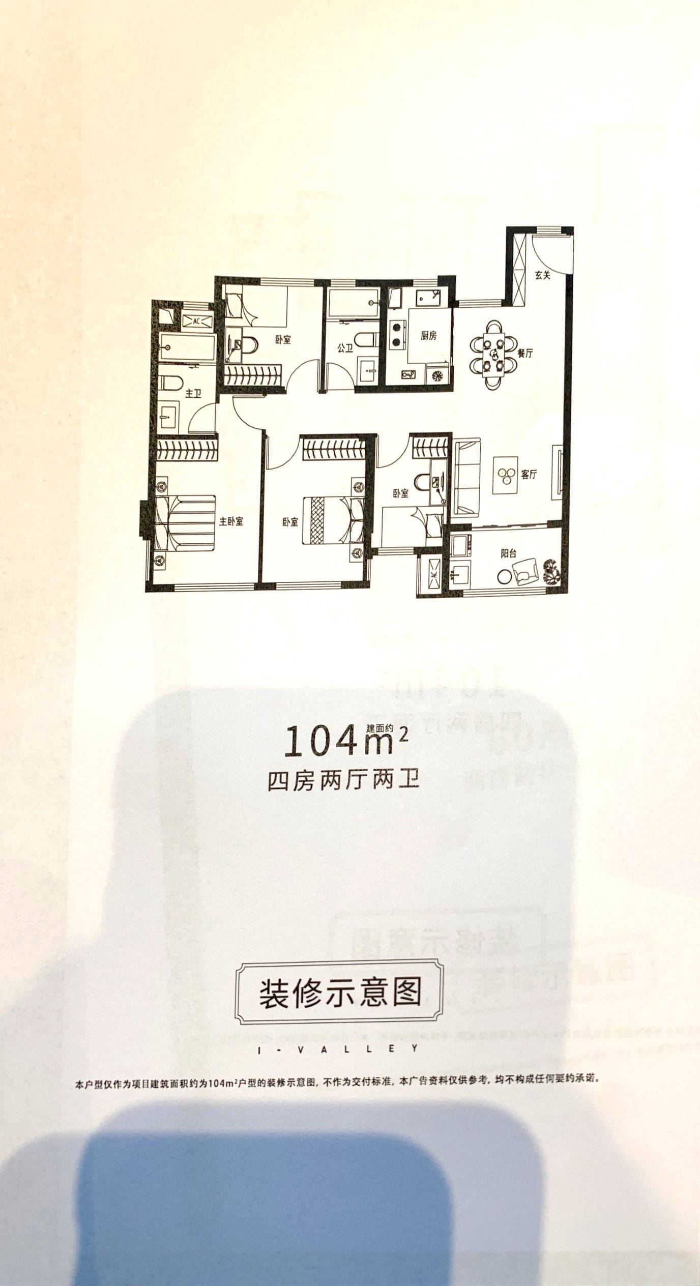 角美低價(jià)裝修方案_漳州角美哪家裝修公司好_廈門(mén)角美裝修