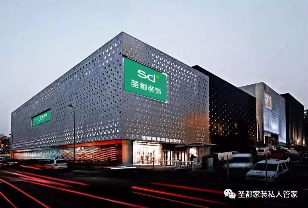 廈門家裝協(xié)會_廈門室內(nèi)裝飾協(xié)會_廈門裝飾裝修協(xié)會