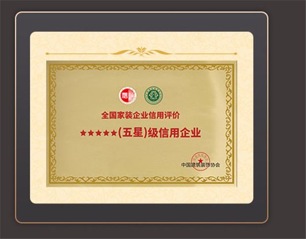 廈門有家裝飾兩首批