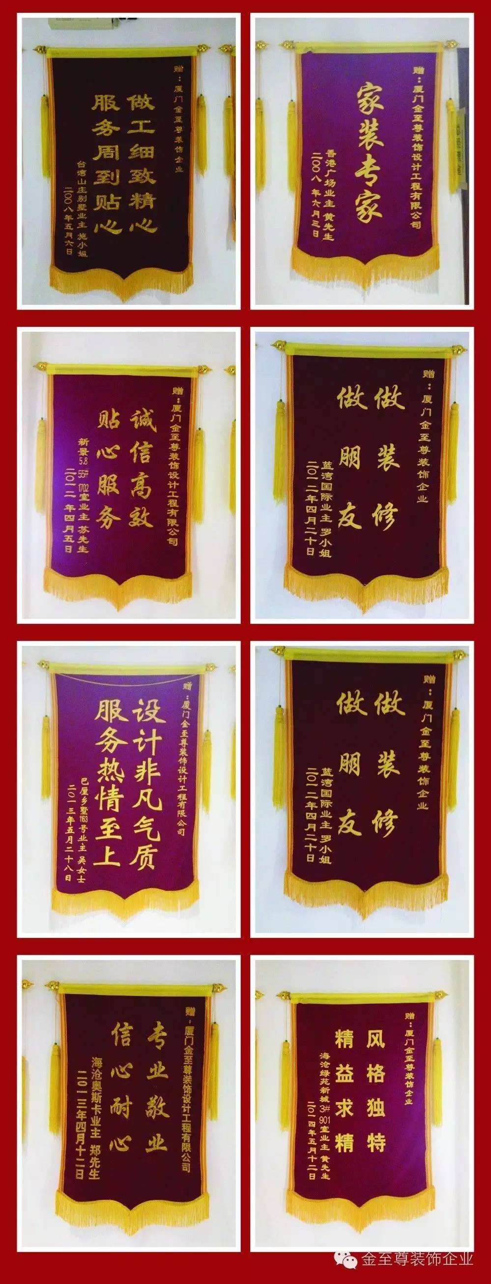廈門(mén)裝修裝飾島內(nèi)公司有哪些_廈門(mén)市裝修裝飾公司_廈門(mén)島內(nèi)裝修裝飾公司