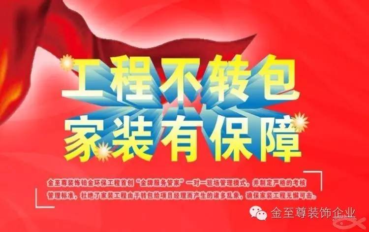廈門(mén)裝修裝飾島內(nèi)公司有哪些_廈門(mén)島內(nèi)裝修裝飾公司_廈門(mén)市裝修裝飾公司