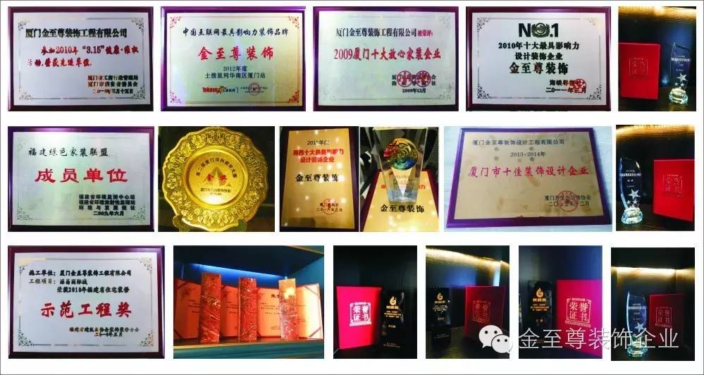 廈門(mén)島內(nèi)裝修裝飾公司_廈門(mén)裝修裝飾島內(nèi)公司有哪些_廈門(mén)市裝修裝飾公司