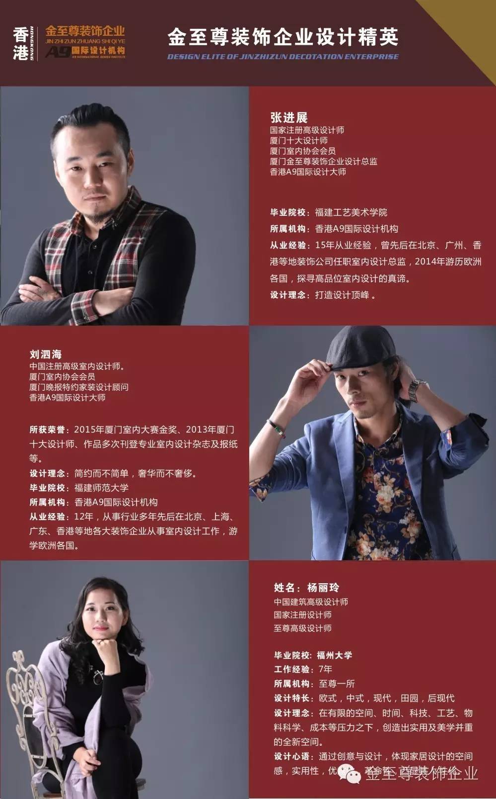 廈門(mén)裝修裝飾島內(nèi)公司有哪些_廈門(mén)島內(nèi)裝修裝飾公司_廈門(mén)市裝修裝飾公司