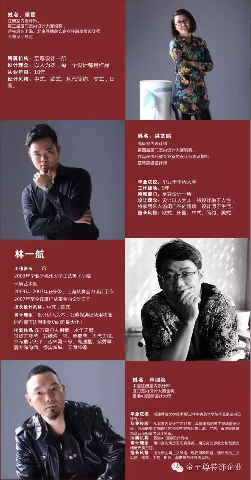 廈門(mén)裝修裝飾島內(nèi)公司有哪些_廈門(mén)市裝修裝飾公司_廈門(mén)島內(nèi)裝修裝飾公司