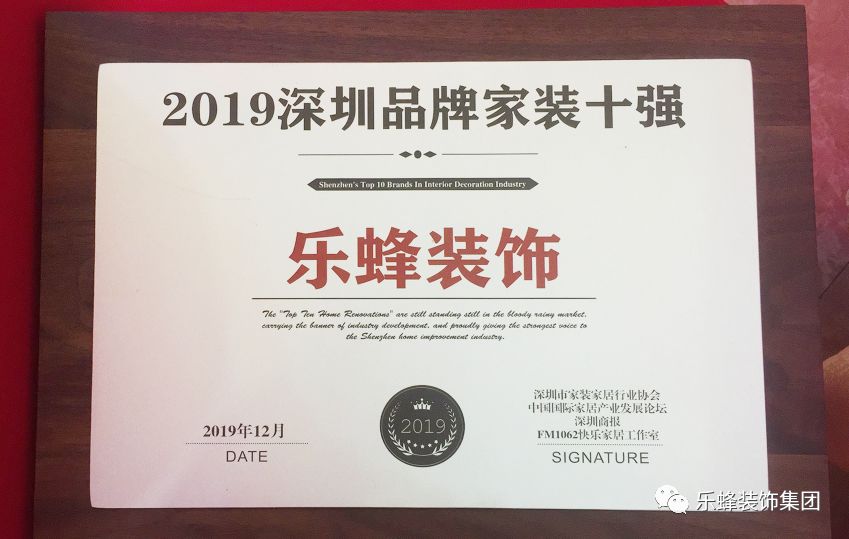 廈門(mén)十大家裝公司_家裝公司前十強(qiáng)廈門(mén)_廈門(mén)家裝平臺(tái)有幾家