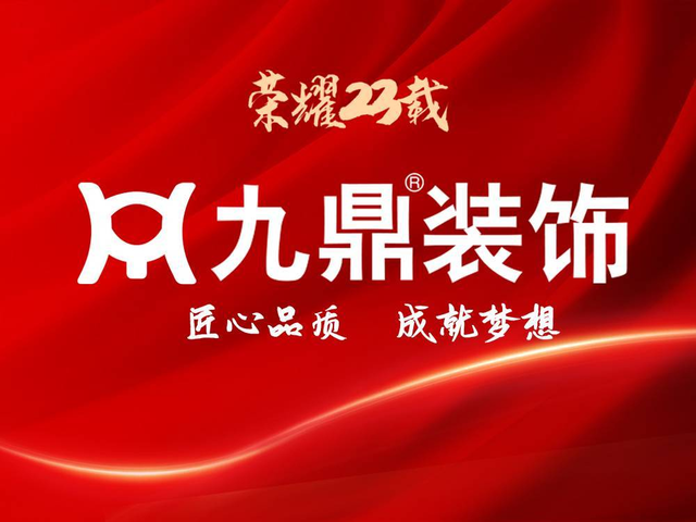 廈門裝修隊_廈門裝修公司裝修_廈門裝修公司前十強