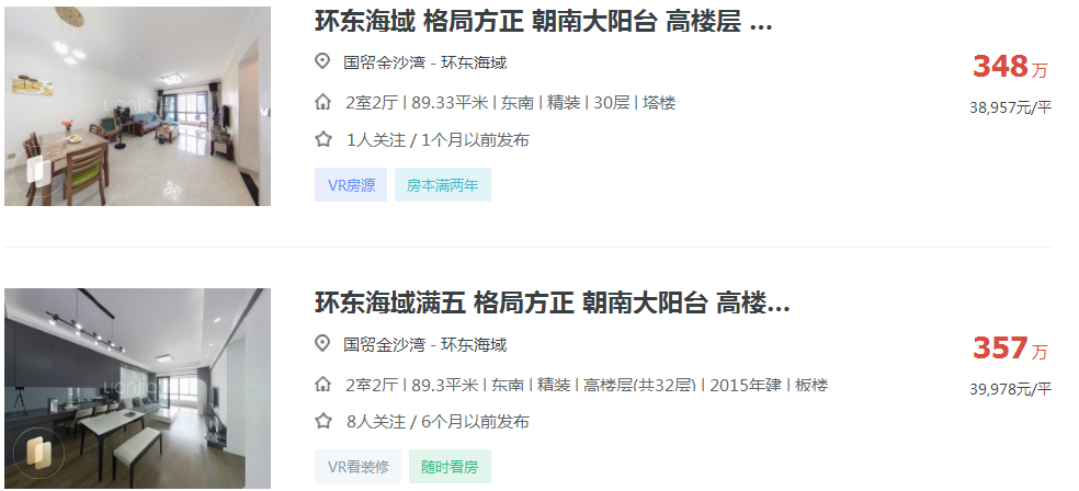 廈門(mén)裝修價(jià)格_廈門(mén)簡(jiǎn)裝修價(jià)格_廈門(mén)裝修費(fèi)用是多少錢(qián)一平方