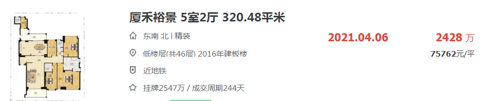 廈門(mén)裝修價(jià)格_廈門(mén)簡(jiǎn)裝修價(jià)格_廈門(mén)裝修費(fèi)用是多少錢(qián)一平方