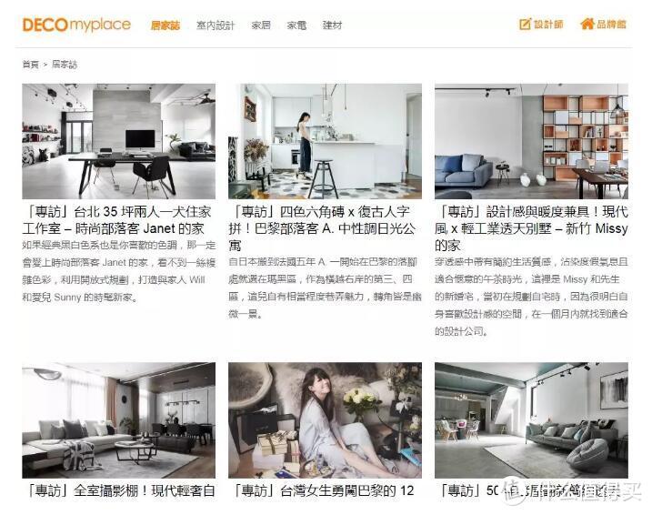 如何自己DIY設(shè)計新家?全屋規(guī)劃不完全指南，拜托你pick一下！