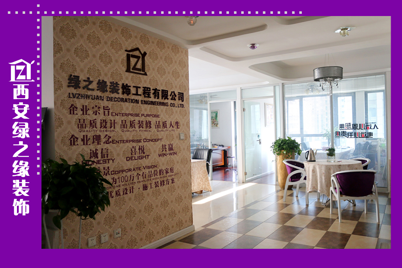 廈門(mén)裝飾公司一線品牌_廈門(mén)十大裝飾公司_廈門(mén)裝飾公司哪家好