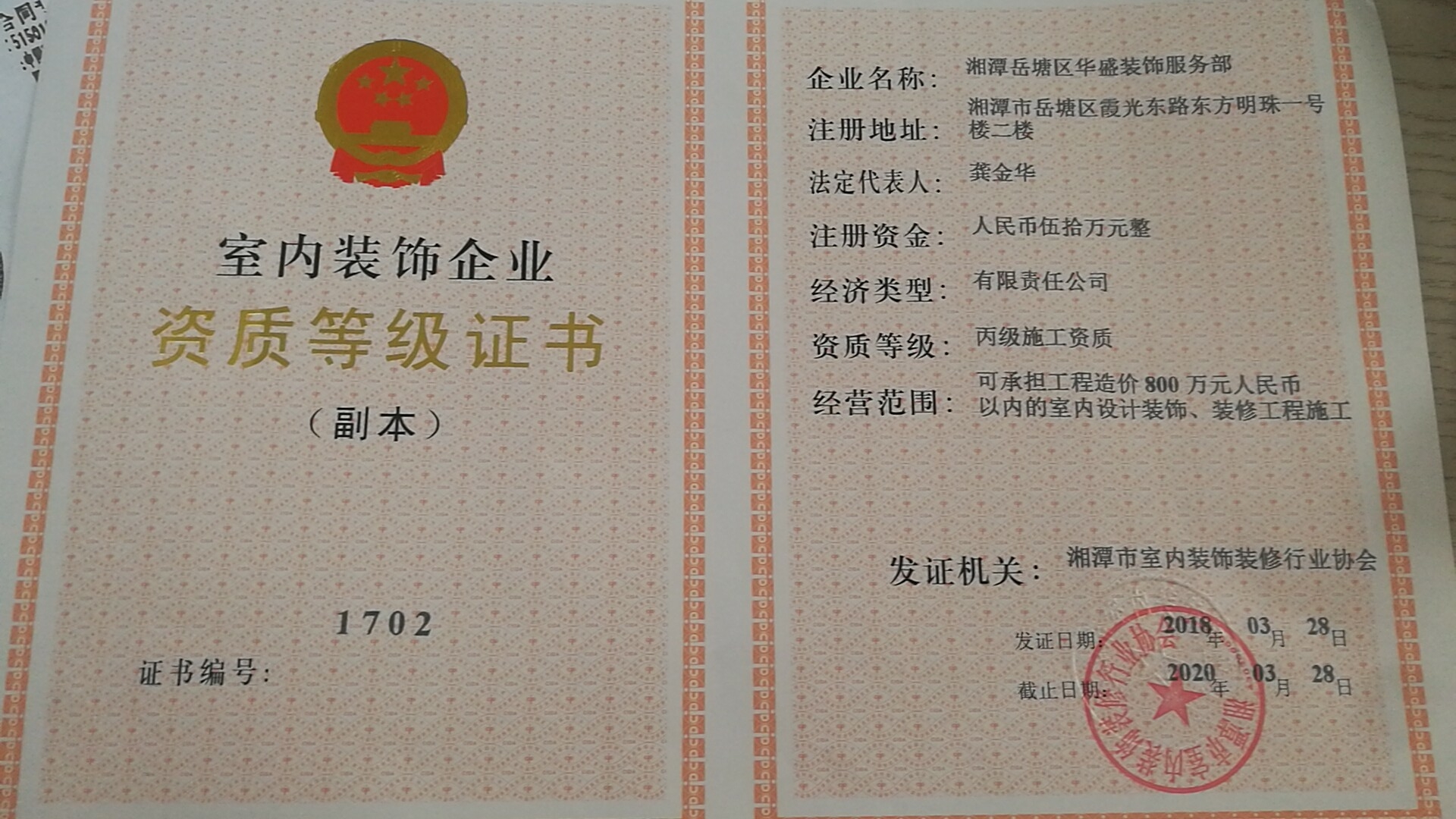 廈門裝飾公司哪家好_廈門裝飾公司排名名單_十大裝飾公司廈門