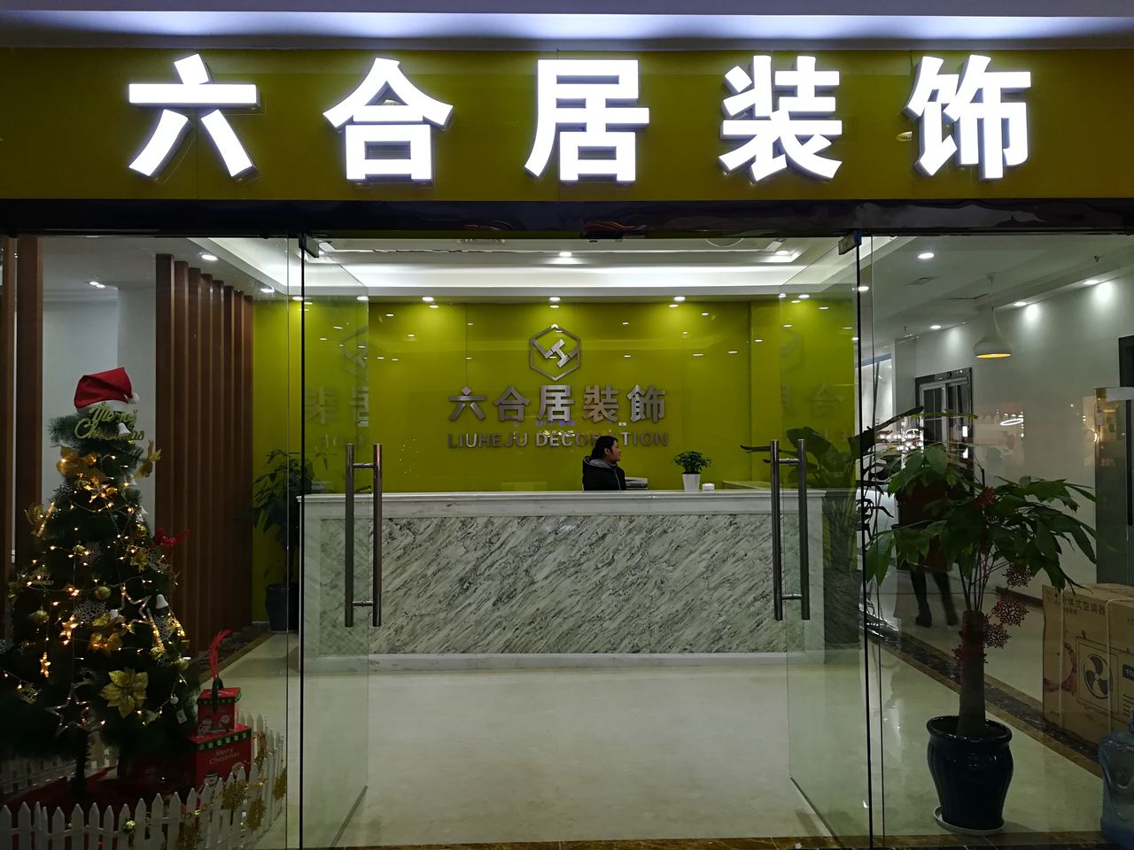 廈門裝飾設(shè)計公司最新招聘信息_廈門裝飾設(shè)計公司排行_廈門裝飾設(shè)計的公司
