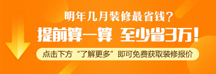 廈門裝修舊房翻新_廈門裝修舊房改造政策_廈門裝修舊房