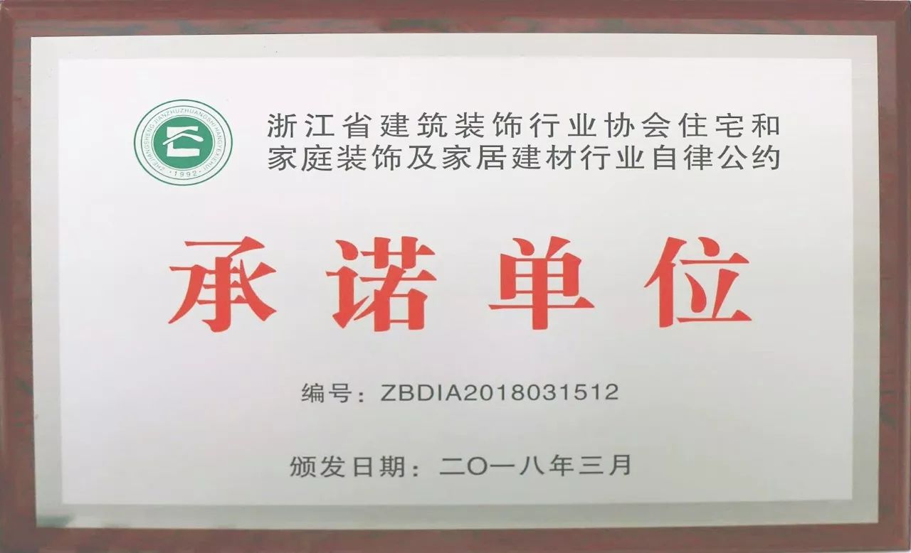 十強(qiáng)裝修裝飾公司廈門_廈門裝修公司十大排名_廈門裝飾裝修公司排名
