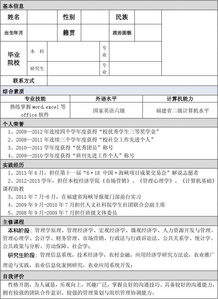 廈門室內(nèi)設(shè)計(jì)師工資一般多少_廈門室內(nèi)設(shè)計(jì)工資_廈門室內(nèi)設(shè)計(jì)工作室