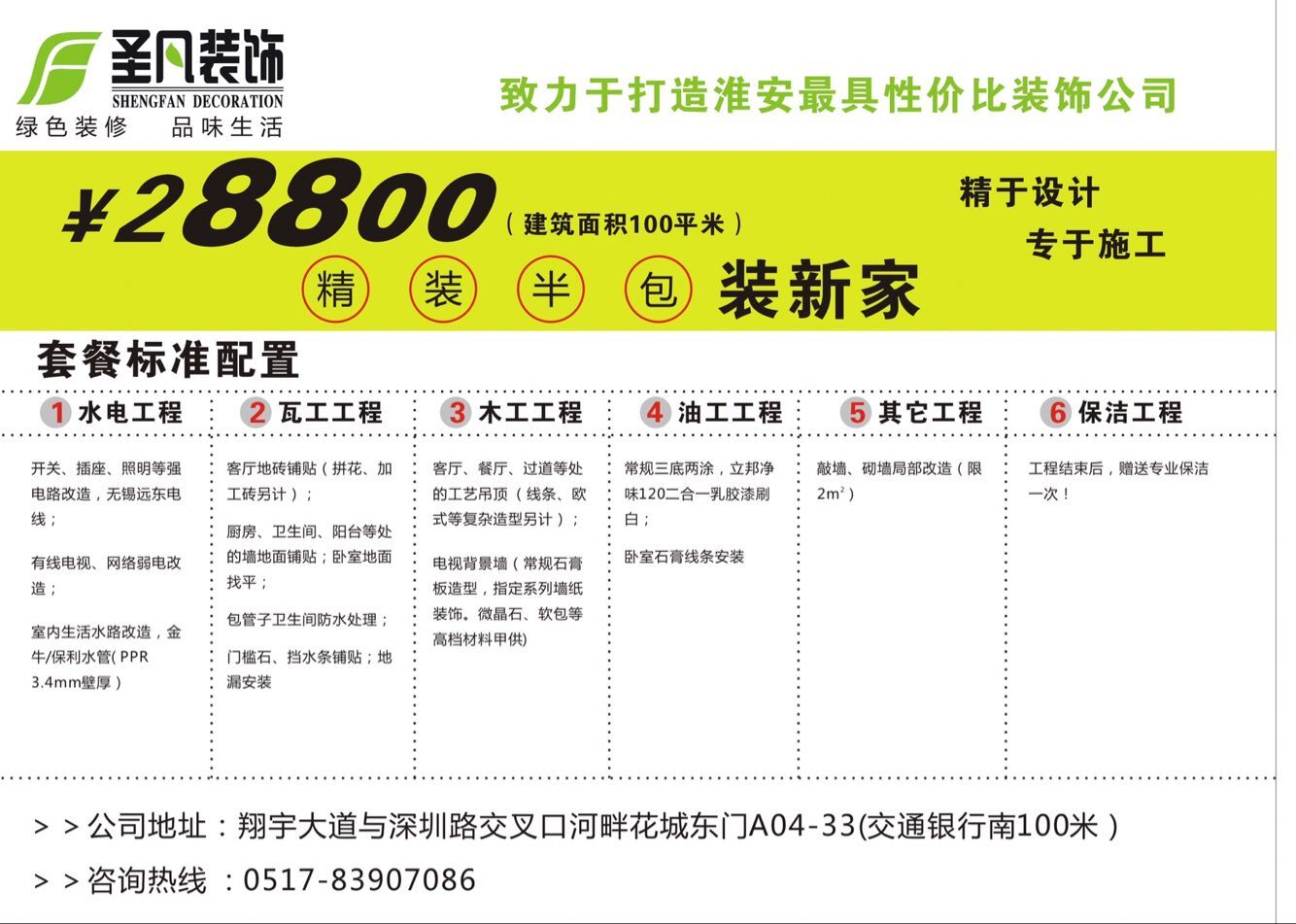 廈門裝修費(fèi)用是多少錢一平方_廈門裝修每平多少錢_廈門平米裝修費(fèi)用