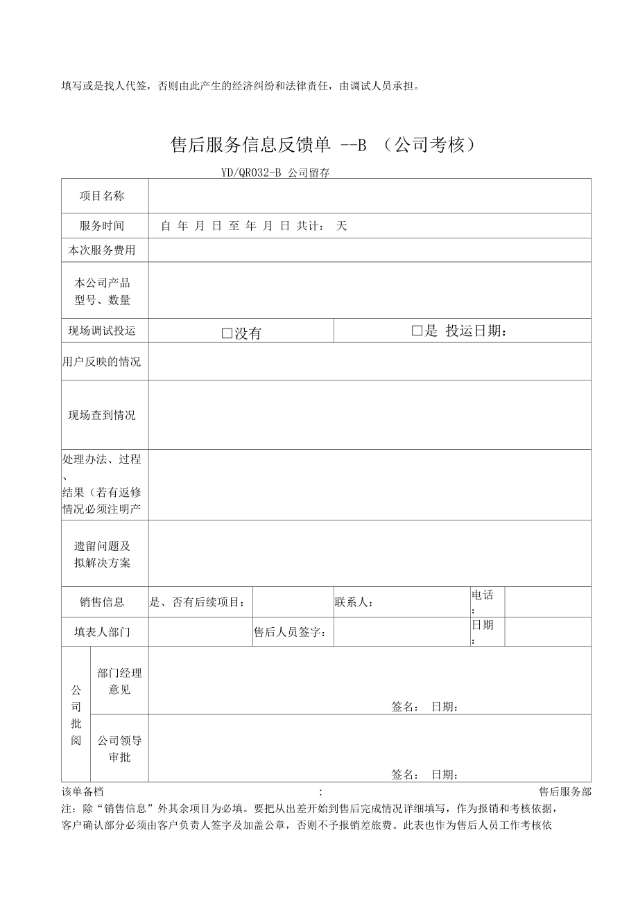 廈門裝修網(wǎng)絡(luò)平臺(tái)排名_廈門裝修公司網(wǎng)站_廈門裝修網(wǎng)站公司排行榜