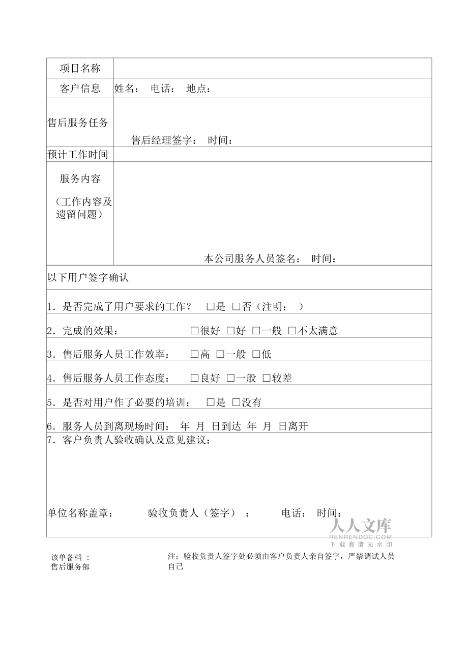 廈門裝修公司網(wǎng)站_廈門裝修網(wǎng)絡(luò)平臺(tái)排名_廈門裝修網(wǎng)站公司排行榜