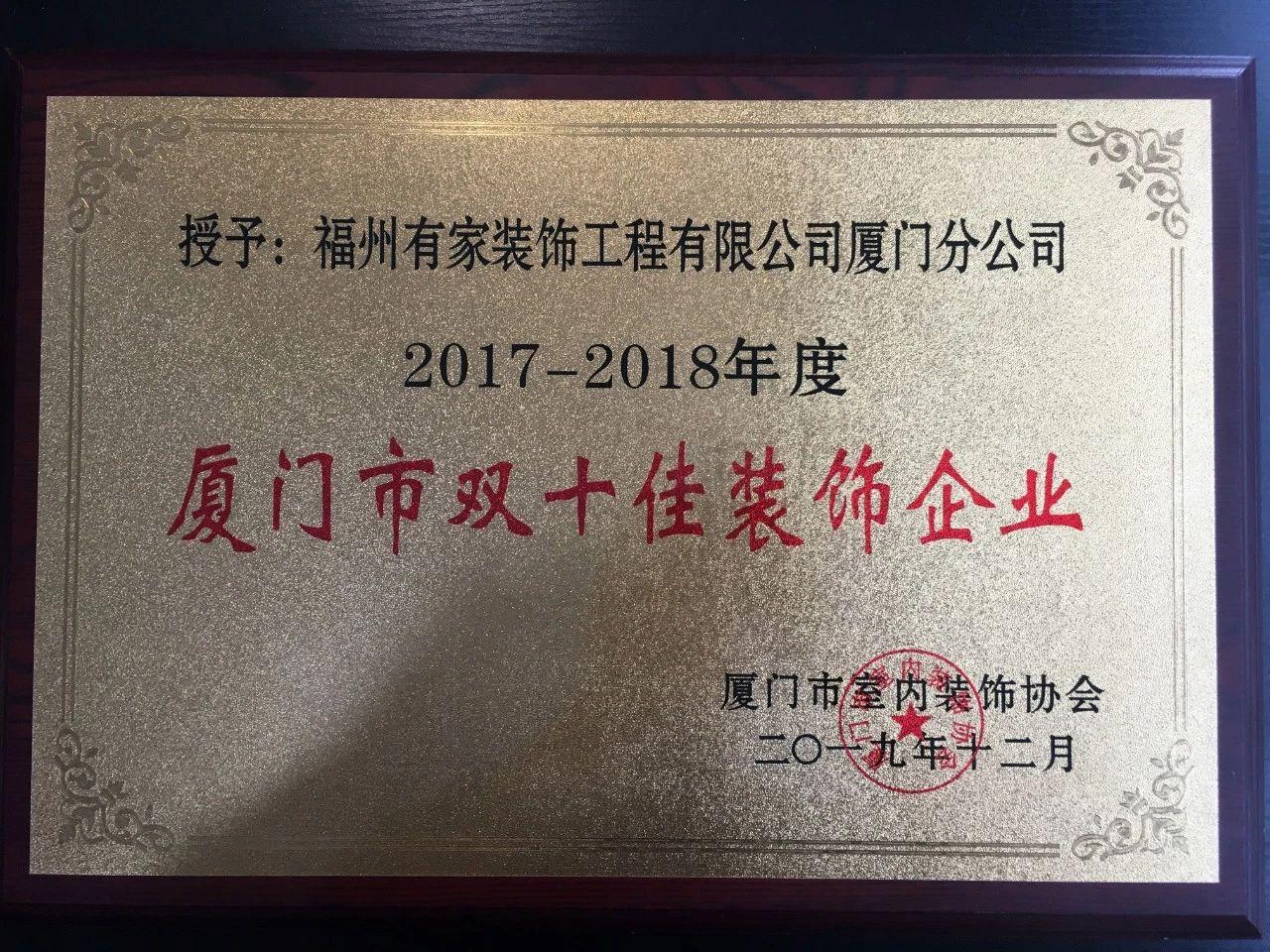 廈門誠(chéng)信裝飾有限公司電話_廈門裝修誠(chéng)信家網(wǎng)官網(wǎng)_廈門誠(chéng)信家裝修網(wǎng)