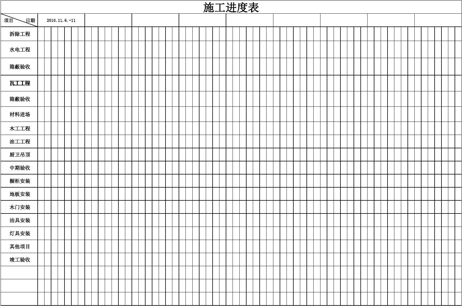 廈門公積金裝修_廈門裝修招標(biāo)_裝修公司廈門