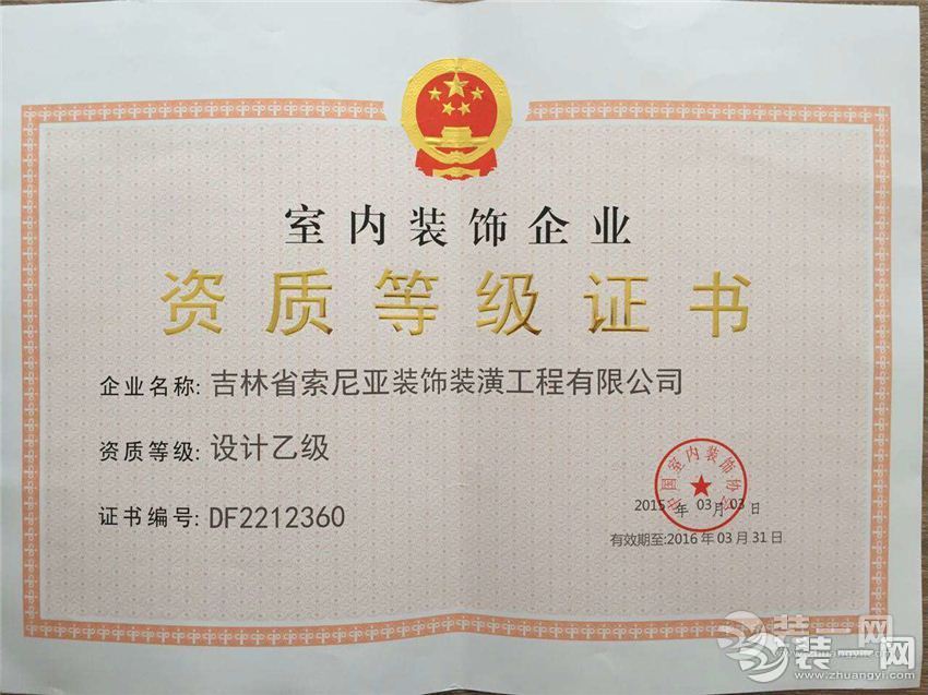 廈門裝修市好比較公司排名_廈門裝修公司排名大全_廈門市裝修公司哪個(gè)比較好