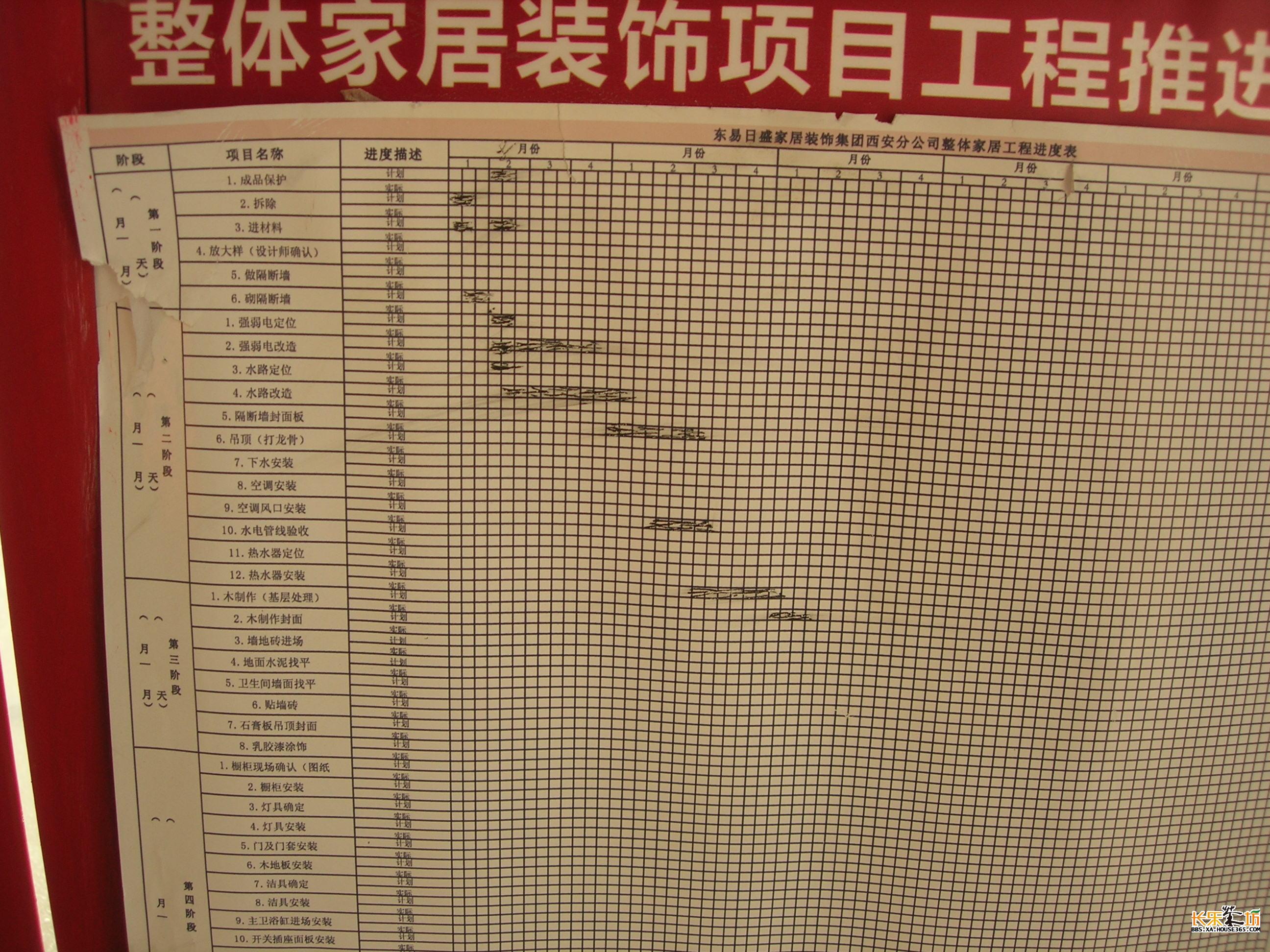 廈門裝修設計公司哪家好_廈門 裝修設計公司_廈門裝修設計公司排名