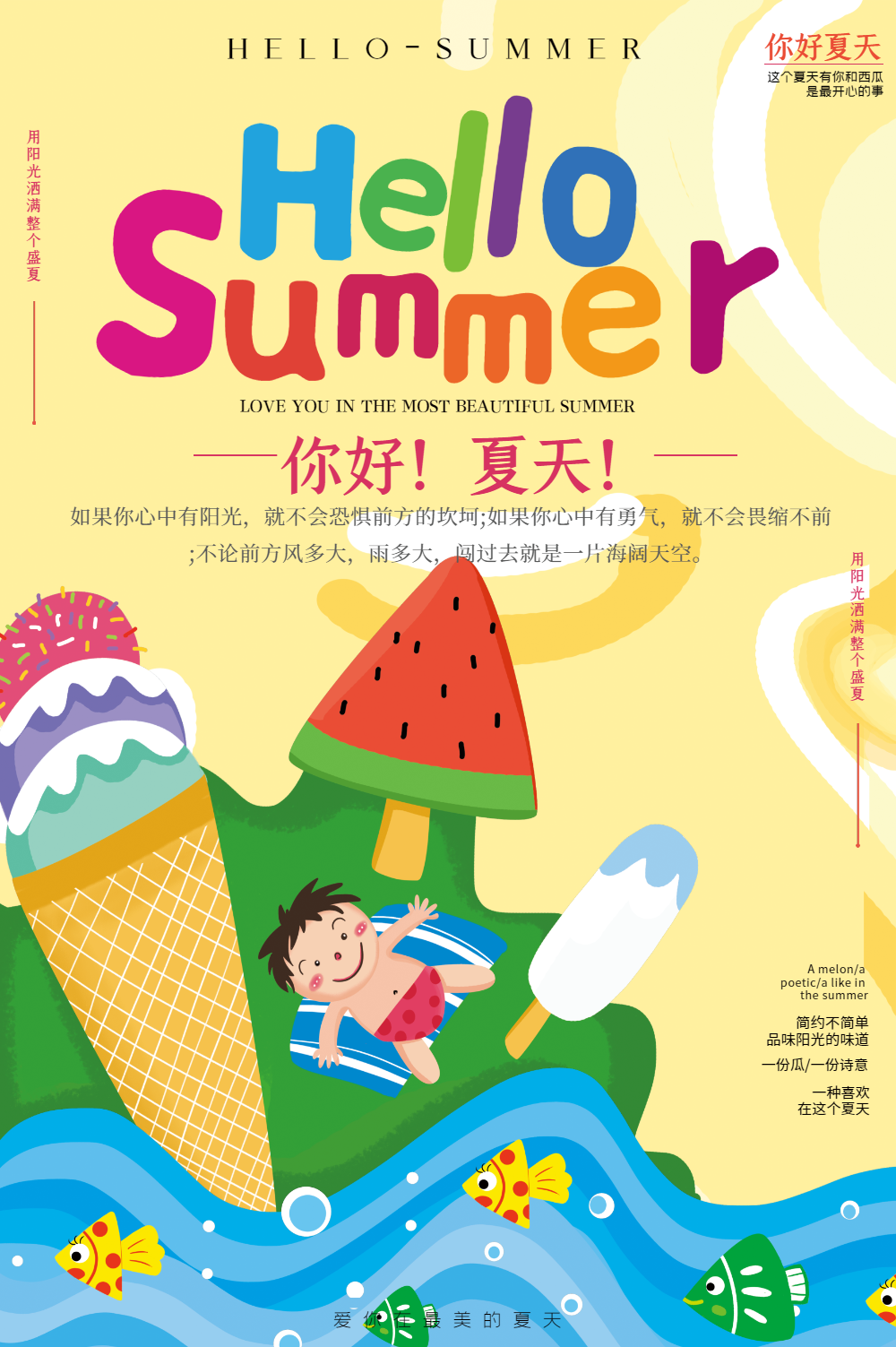 廈門室內(nèi)裝飾_廈門夏天裝飾有限責(zé)任公司_廈門夏天裝飾