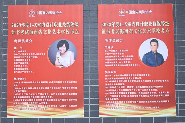 廈門室內(nèi)設計工作室_廈門室內(nèi)設計工資_廈門室內(nèi)設計公司招聘