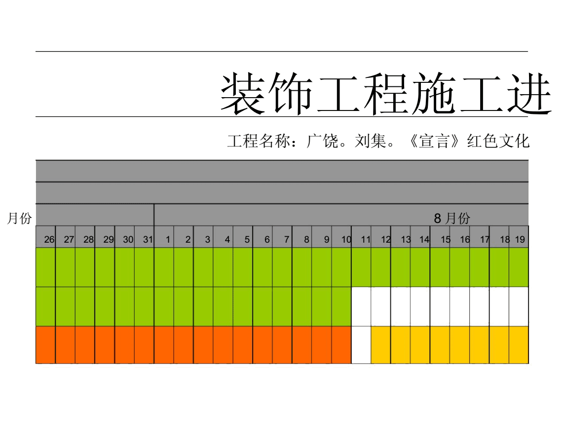裝修價格廈門_廈門家庭裝修報價明細(xì)表_廈門裝修預(yù)算
