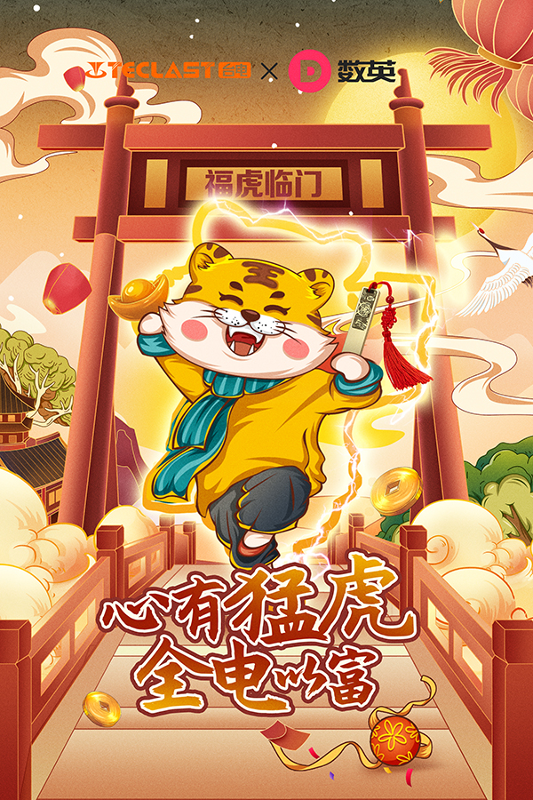 taidian臺(tái)電-1080x1620.jpg