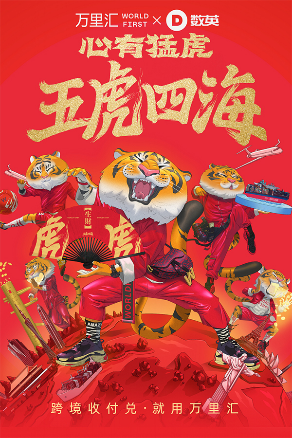 萬(wàn)里匯.jpg
